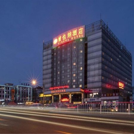 Vienna Hotel Shouti Pequim Exterior foto